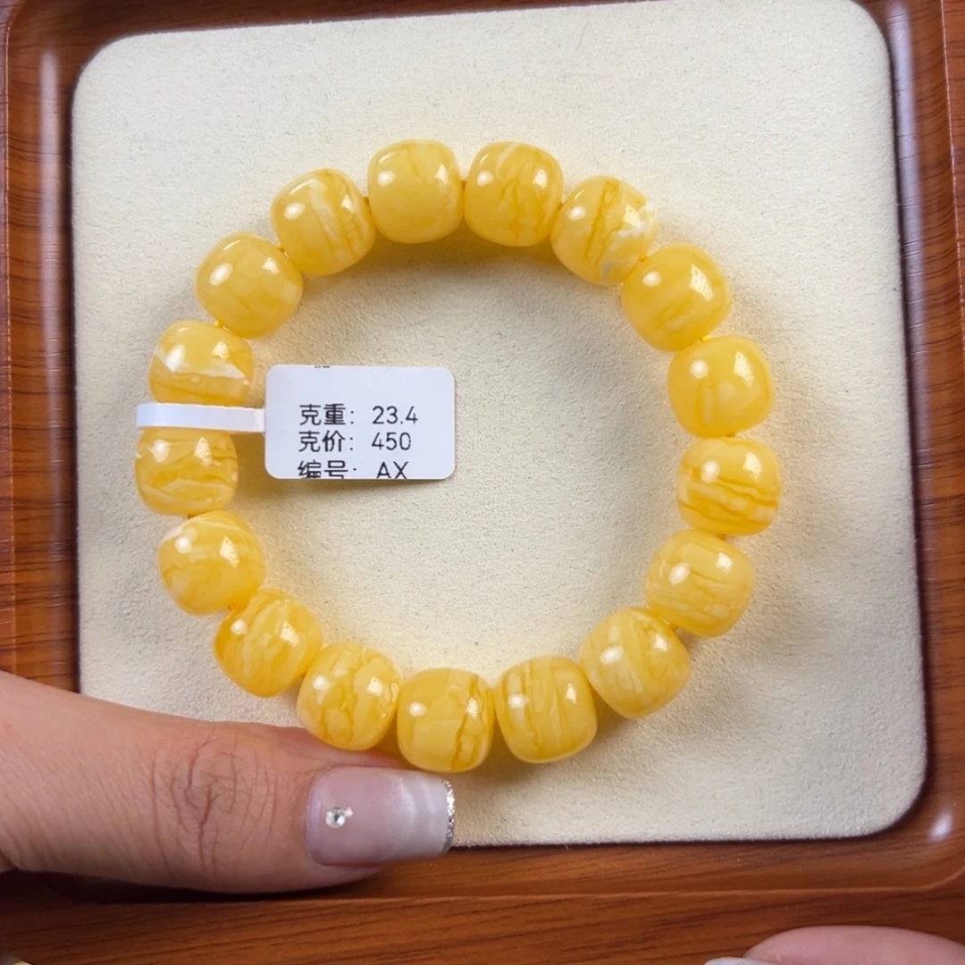 琥珀未镶嵌手链23.4g焦皮同料老型AX