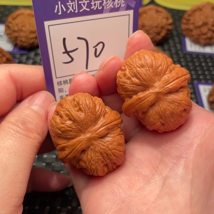 文玩核桃把件40元宝570