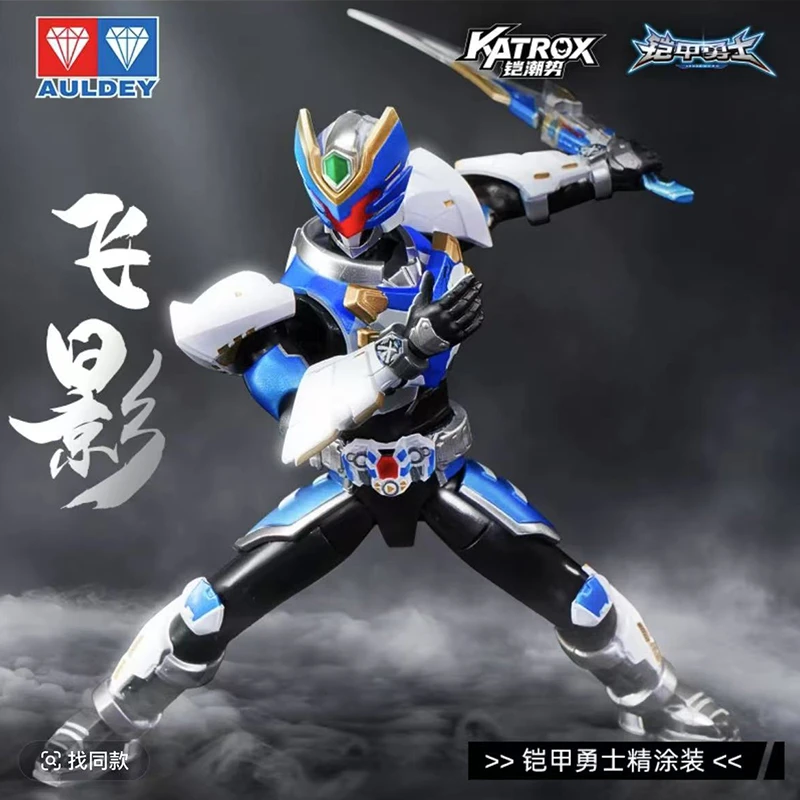 官方奥迪双钻铠甲勇士精涂版飞影铠装15周年巡展会场限定可动模型