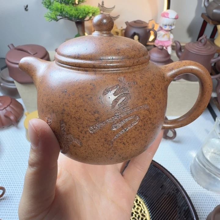 原矿火云烧260cc刨樽