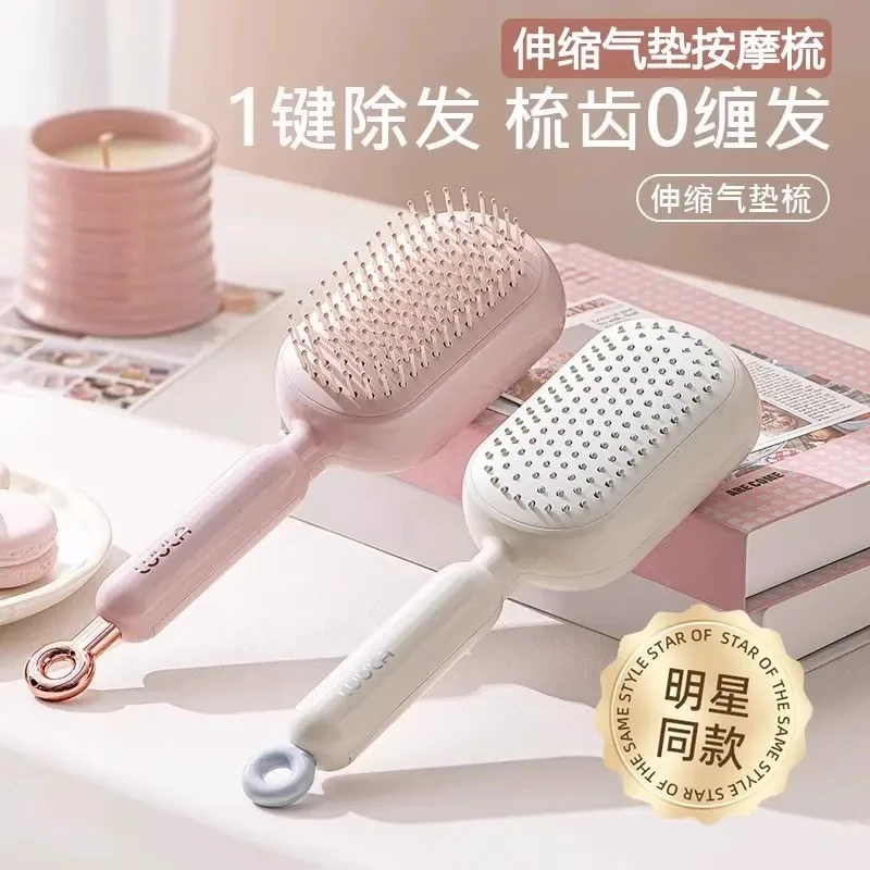 2025新款气垫梳女伸缩气囊按摩梳防静电魔法梳便携式蓬松一键清理