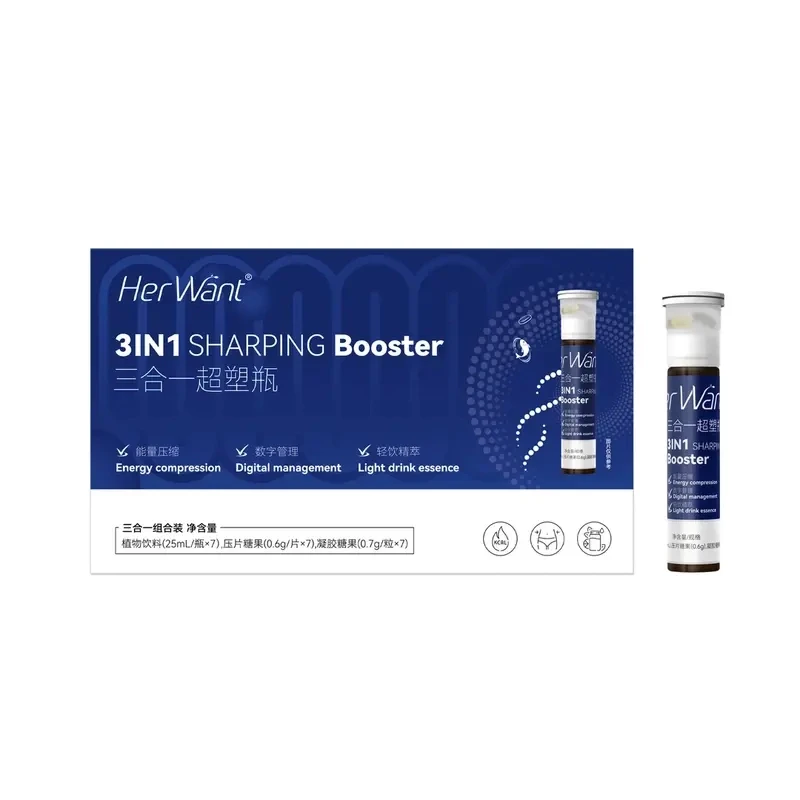 超塑瓶三合一3.0饱腹塑性AMPK提代饮 7支每盒植物饮料