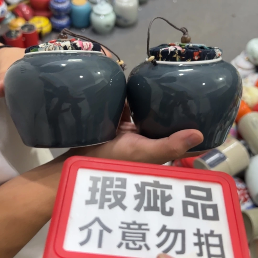 【闪购商品】茶叶罐陶瓷家用储物罐