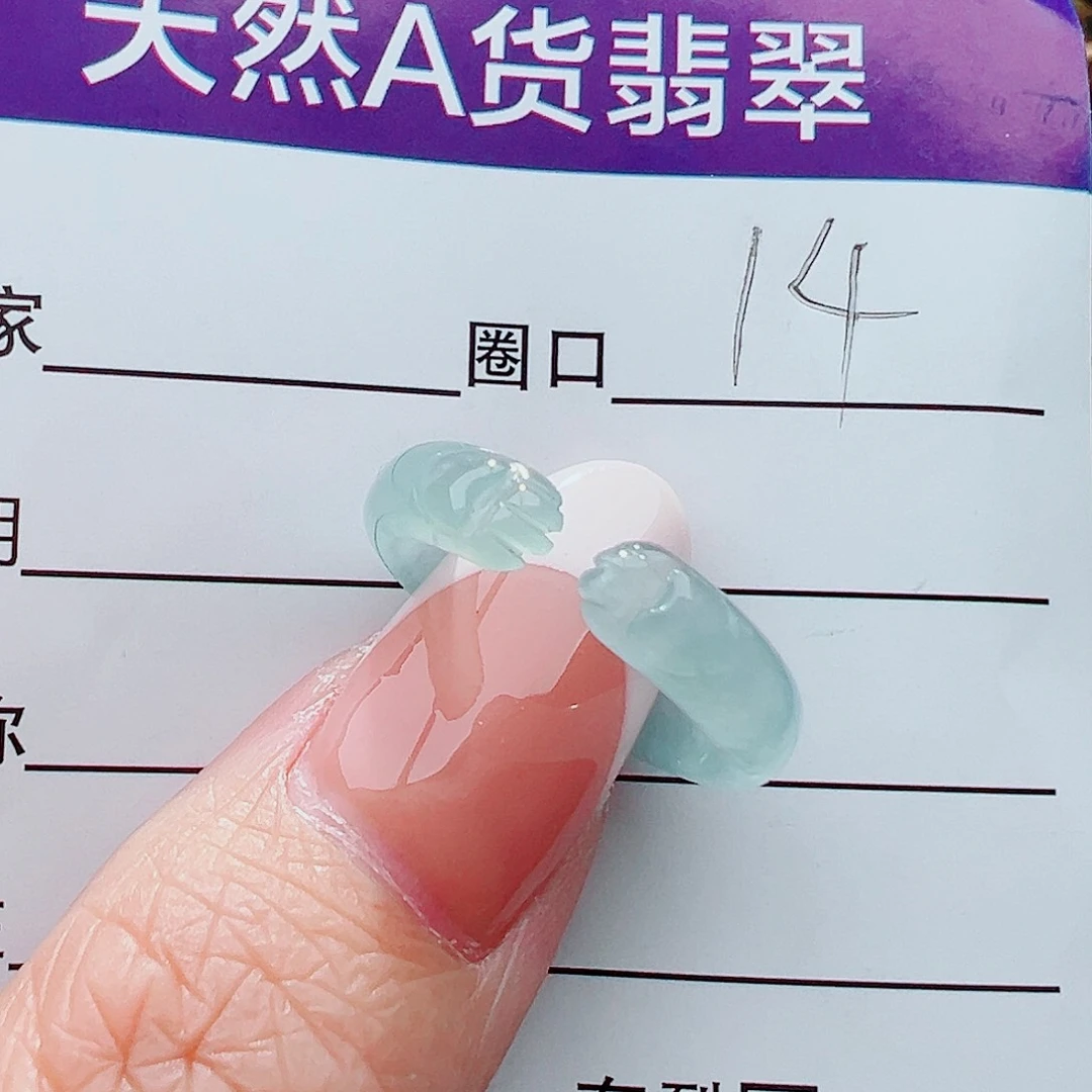未镶嵌戒指翡翠戒指