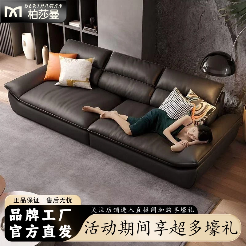 意式极简新款帆船沙发现代简约客厅小户型头层牛皮直排高靠大坐深