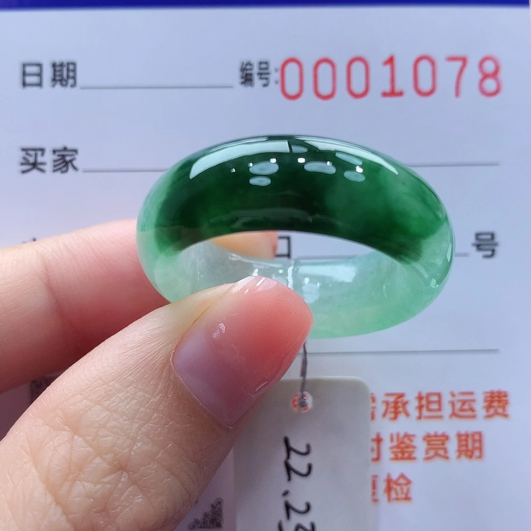 未镶嵌戒指翡翠缅甸A货