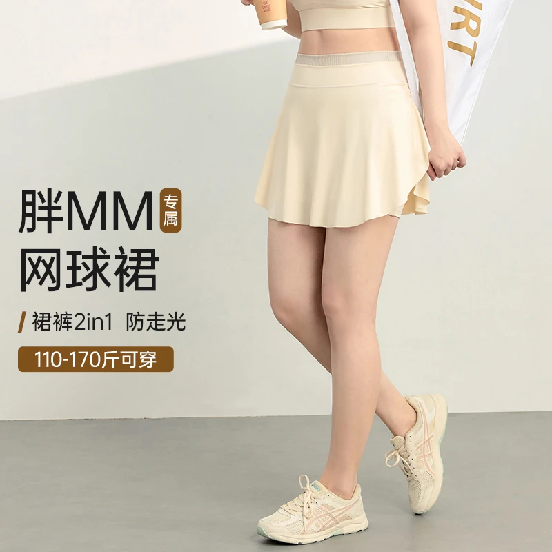 防走光运动短裙女大码胖mm假两件半身裙夏季跑步网球羽毛球百褶裙