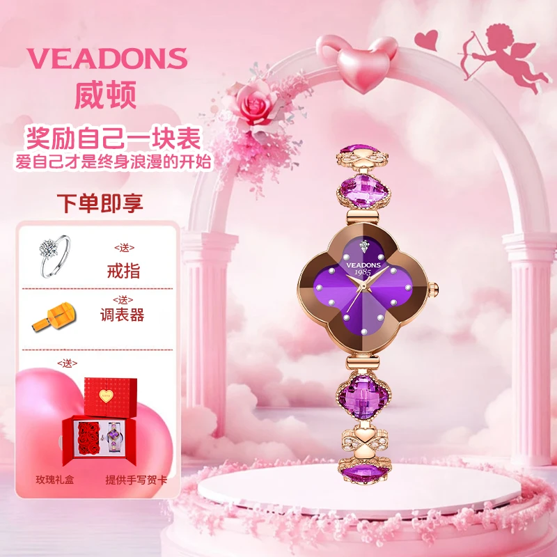 【专柜正品-幸运四叶草手链表】送老婆女友浪漫惊喜四叶草轻奢女表