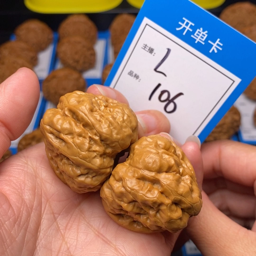 文玩核桃把件36蛤蟆头106