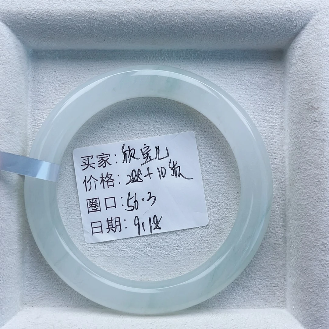 未镶嵌手镯石英质玉