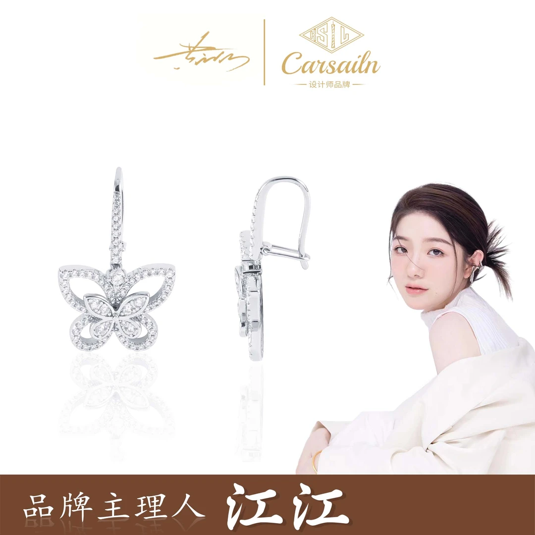 铜合金锆石耳饰 CNC精工 银色时尚轻奢蝴蝶耳钉  3567