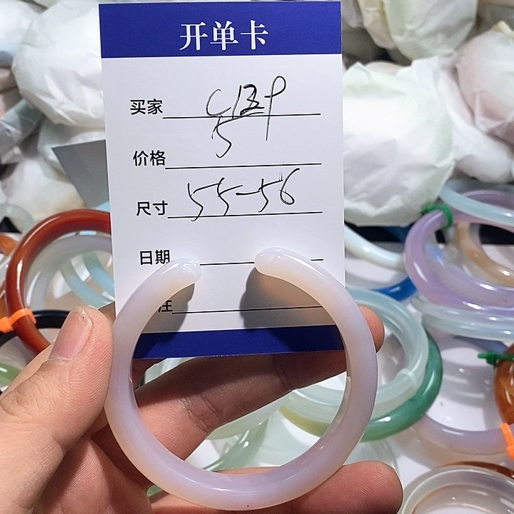 玛瑙/玉髓未镶嵌手镯