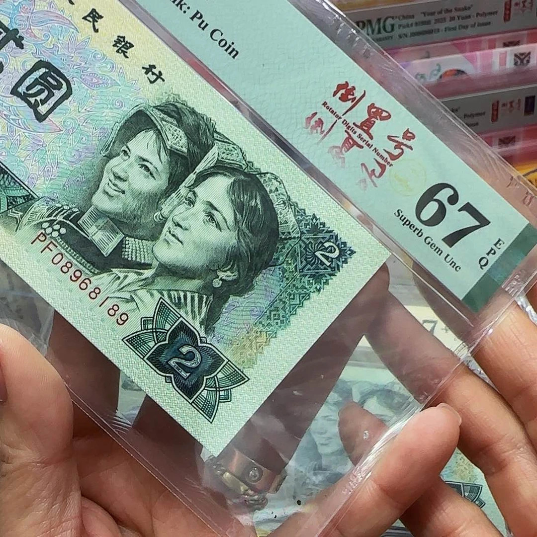 902倒置号美评67分—8189