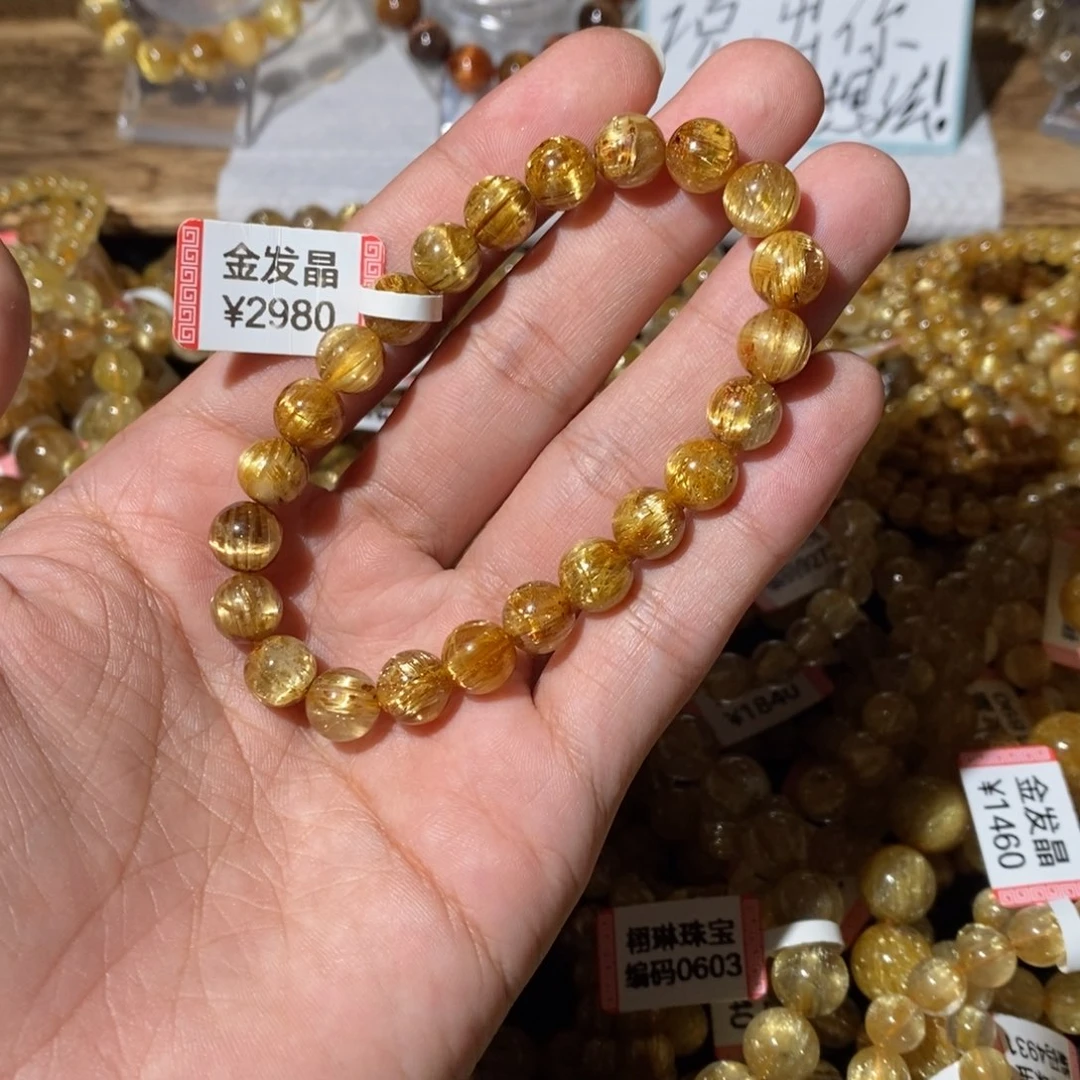 水晶未镶嵌手链8.8咪