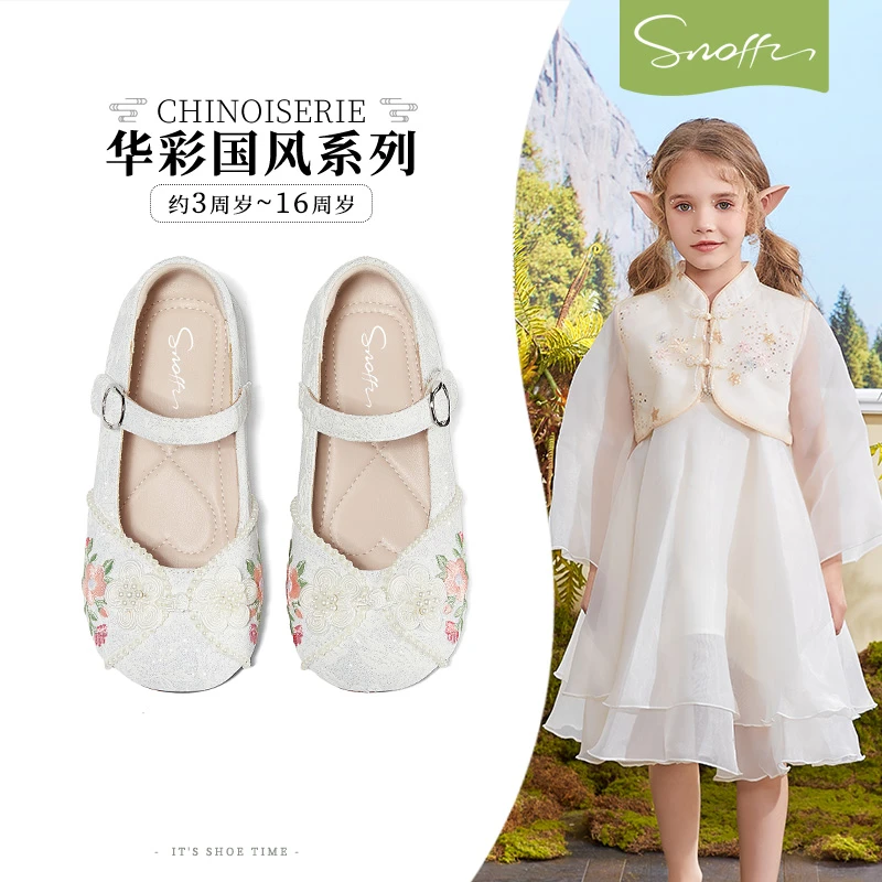 斯纳菲儿童皮鞋2025新春秋款小女孩国风绣花单鞋欧若新中式时尚
