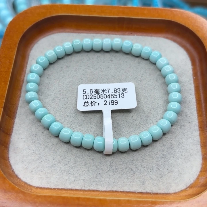 绿松石未镶嵌手链