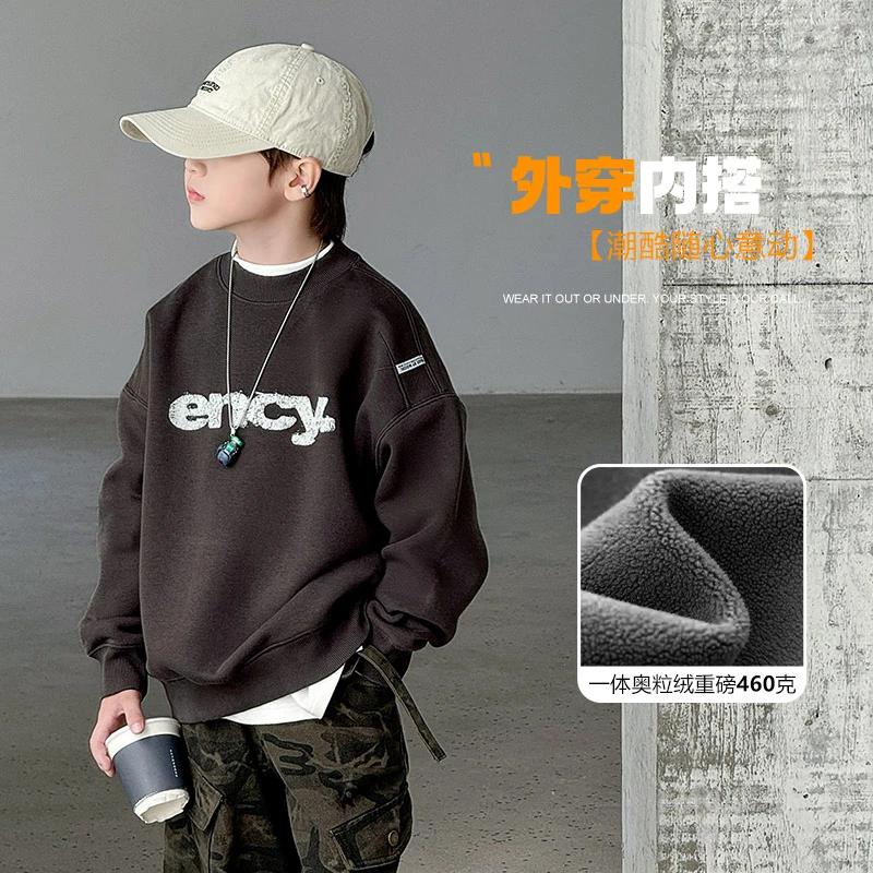 【2025冬款上新】男童加绒卫衣中大儿童保暖加厚上衣男孩洋气秋冬装