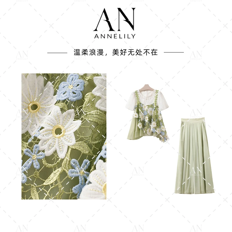 ANNELILY绯绯【安蕙】高级感时尚气质百搭国风长裤套装AT2505087