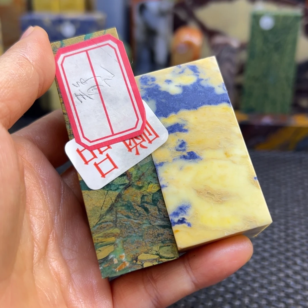 静***寒仙居石印章石印章石