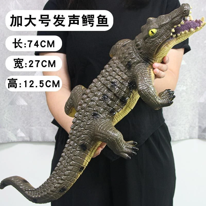 超大号软硅胶尼罗鳄鱼仿真动物模型益智认知玩具