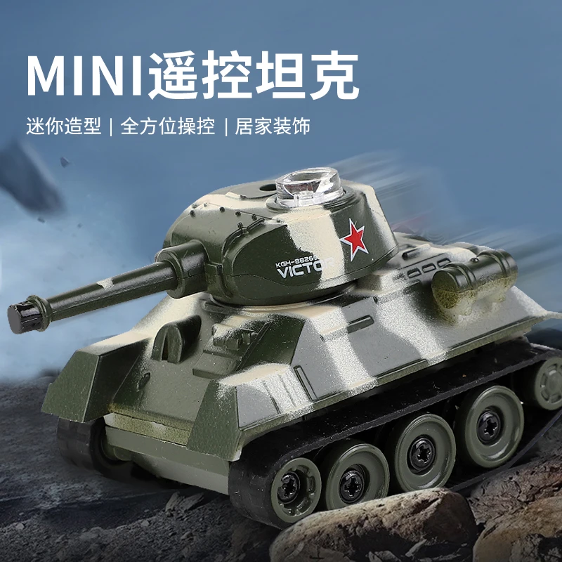 mini超小型无线遥控迷你坦克对战履带越野虎式T99男孩模型玩具