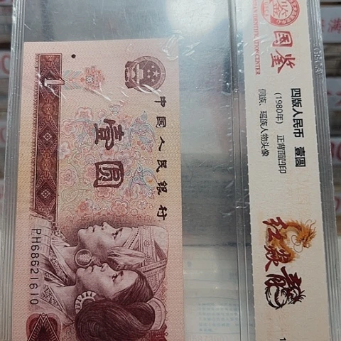 彬*哥一元一元一元K9C5001的捆定