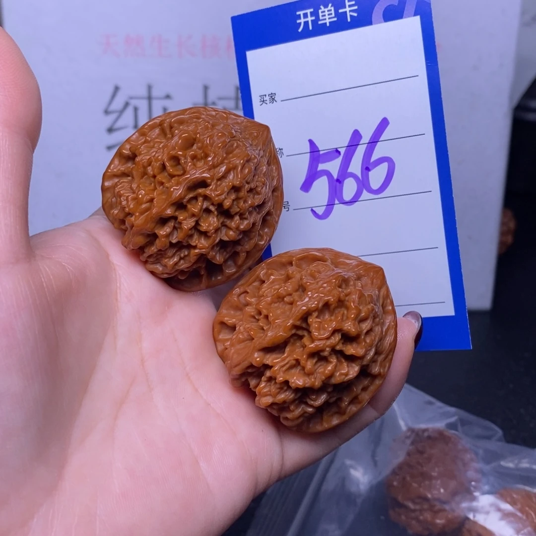 把件文玩核桃566/41满天星
