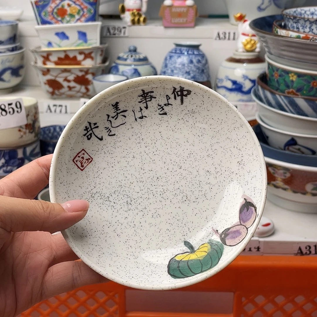 瓷片辣****哈哈哈我要看的时候他的