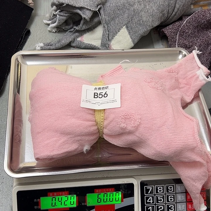 羊绒56羊绒拆片0.42