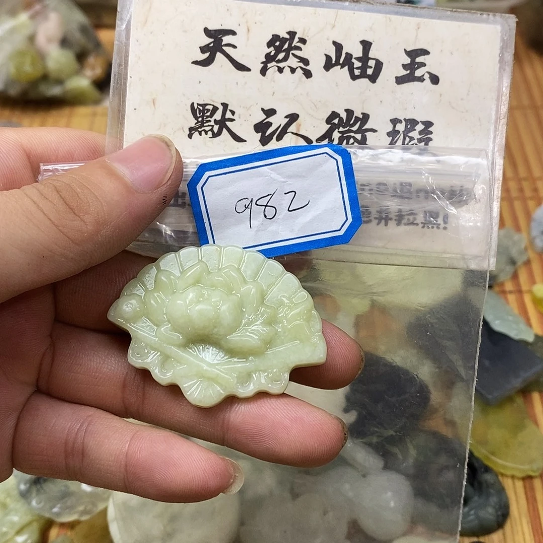 蛇纹石玉未镶嵌吊坠(不含链)982