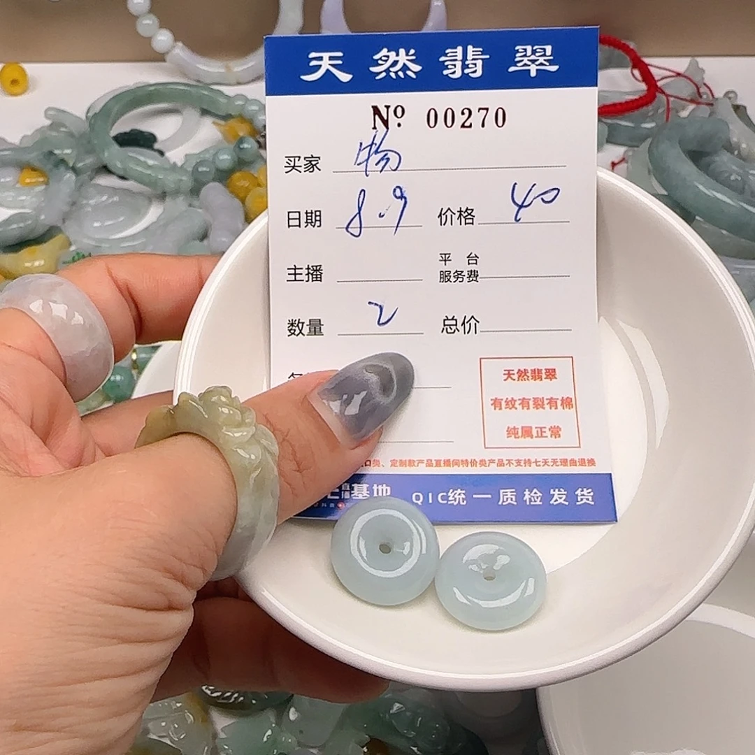 【***非翡翠未镶嵌颈饰5555