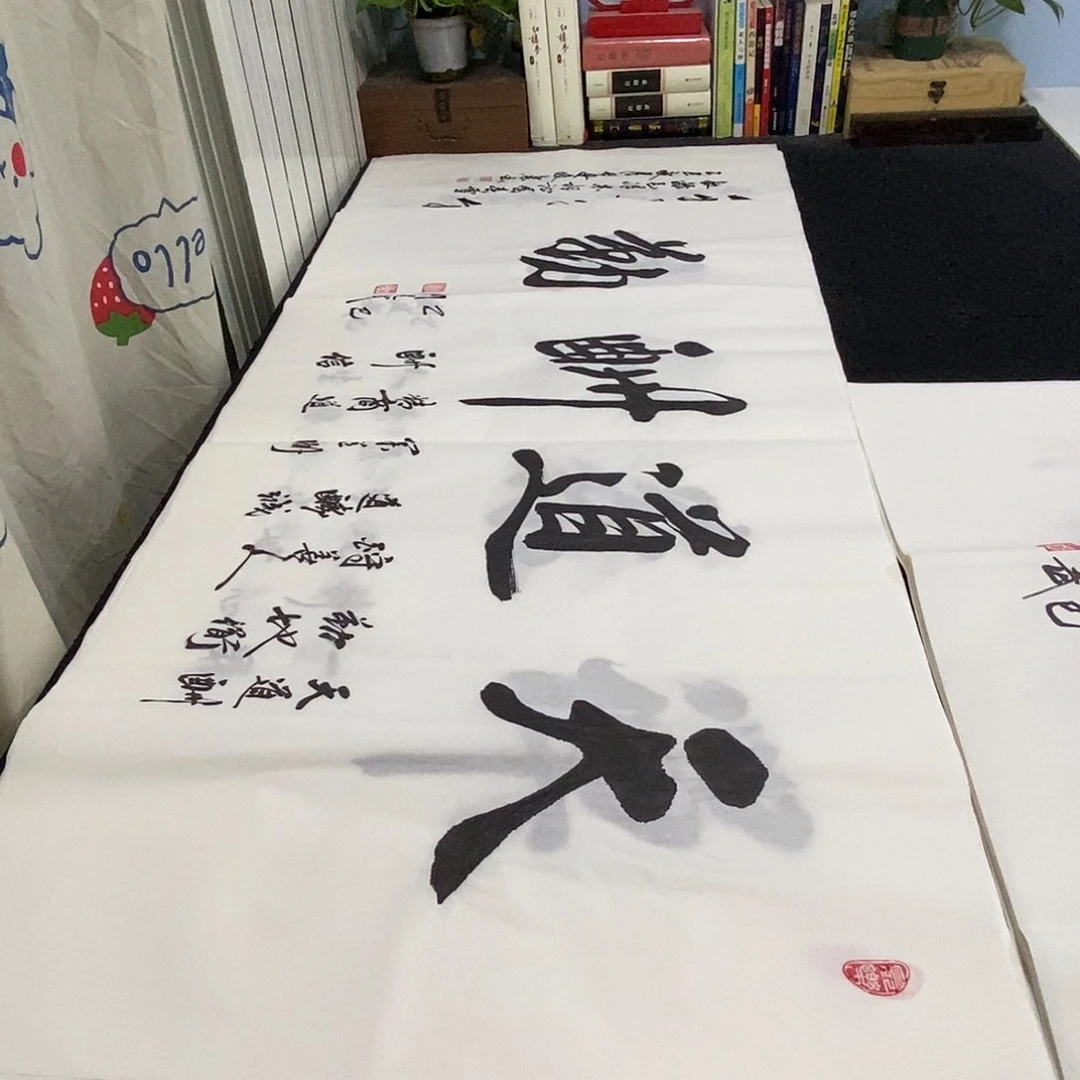 书法老师精品书法