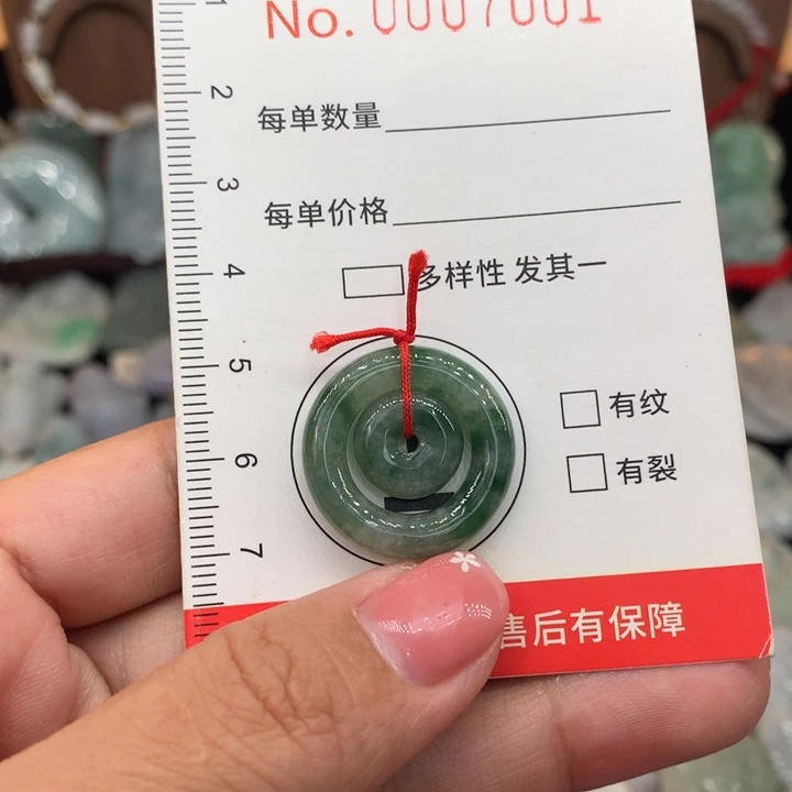 翡翠未镶嵌颈饰11
