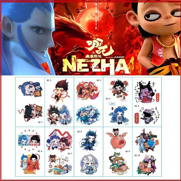 哪吒2之魔童闹海纹身贴纸儿童玩具敖丙卡通男孩周边眉心额头脸贴