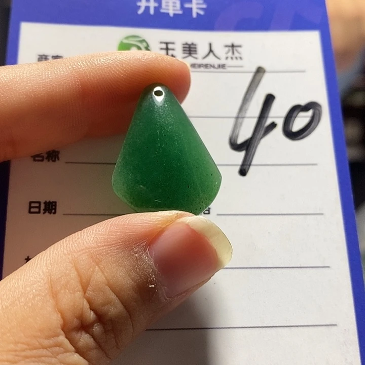 未镶嵌摆件密玉（石英质玉）