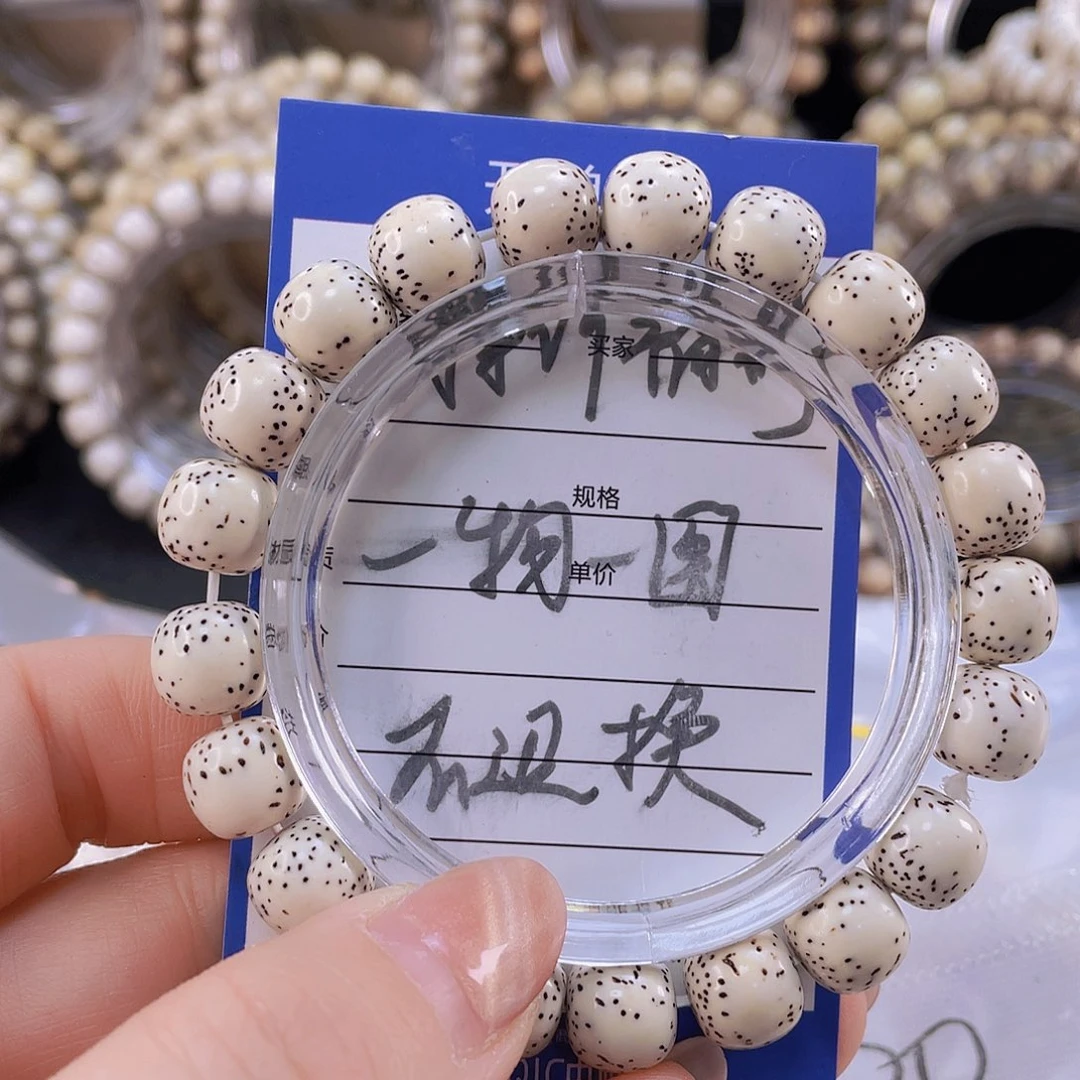 星月菩提手串脱脂氧化特价10