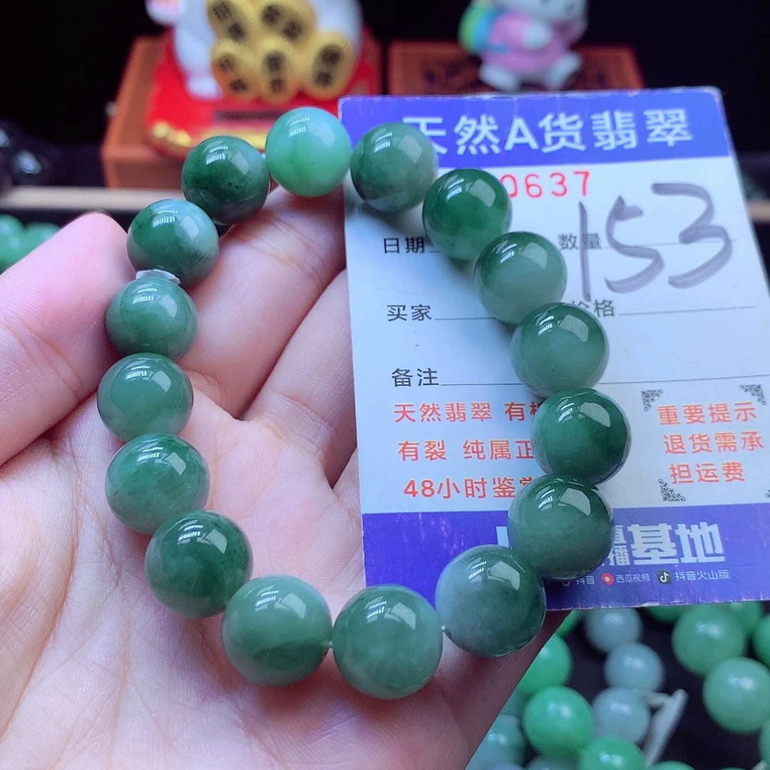 毛衣链未镶嵌翡翠12➕