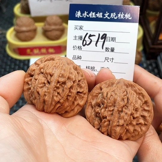 文玩核桃把件44全品四座楼6519