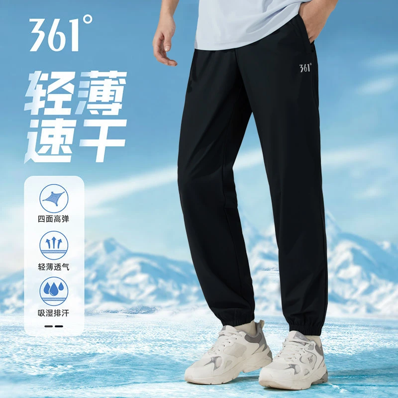 361°【冰丝速干运动长裤男】梭织夏季情侣男女同款跑步直筒休闲裤子