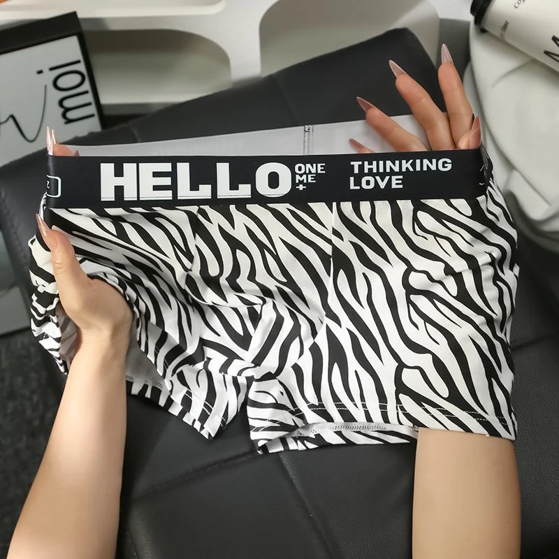 男士内裤直播间过款现选(001-200直播间给编码下单)一组一拍