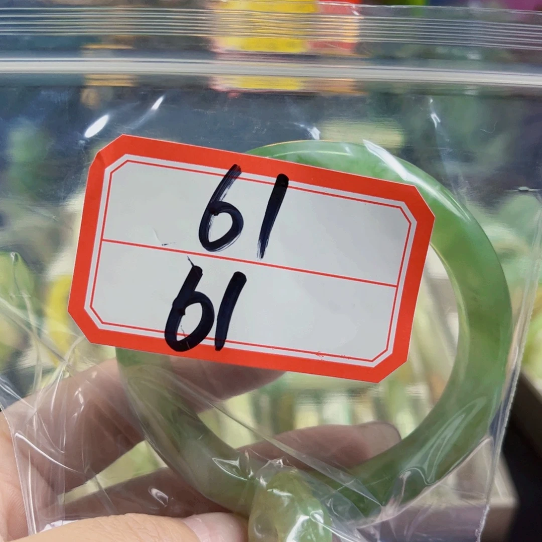 福***财未镶嵌蛇纹石玉手镯