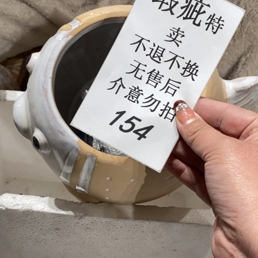 【闪购商品】摆件?**）陶瓷摆件瑕疵特卖