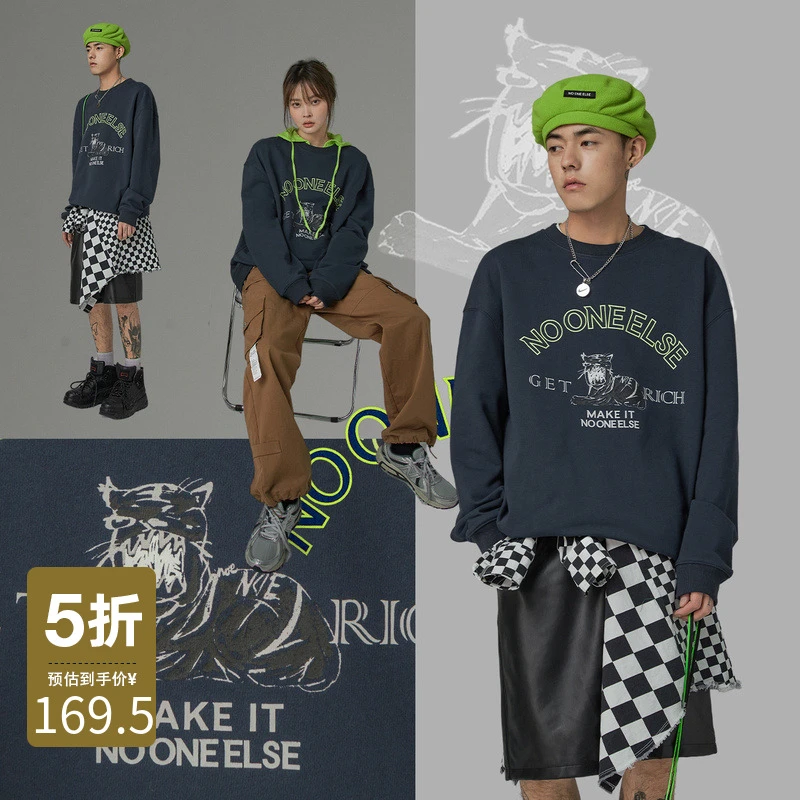 NO ONE ELSE美式复古女装百搭宽松长袖上衣男女同款字母印花卫衣