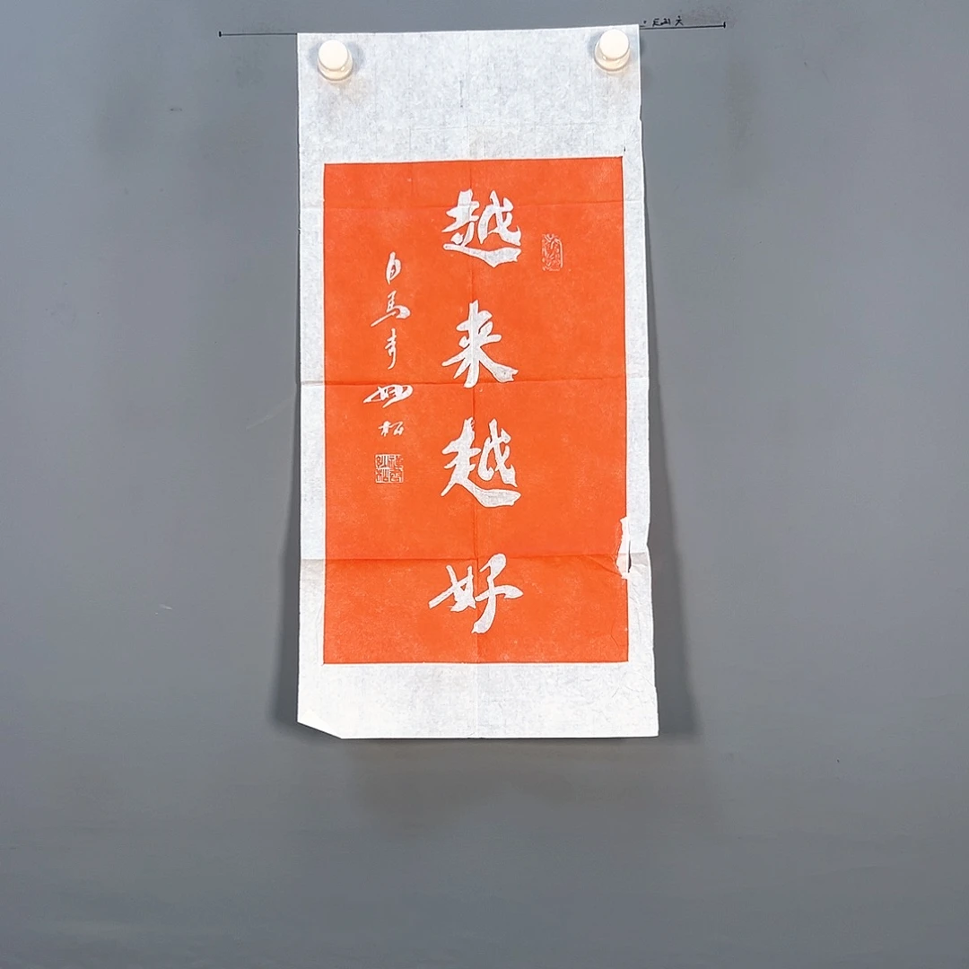 国画972 花鸟和蝴蝶在这里相遇