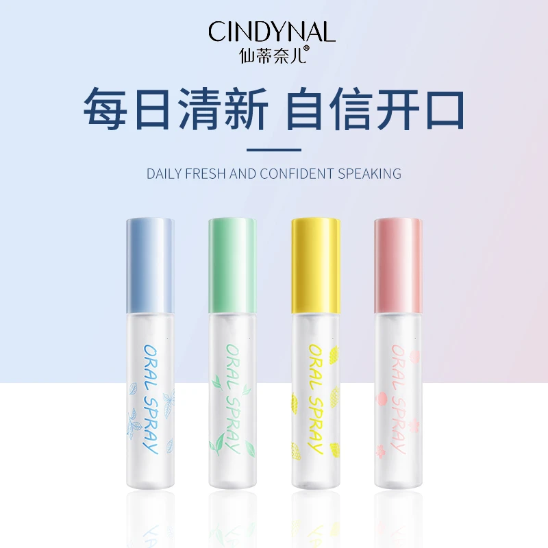 仙蒂奈儿CINDYNAL益生菌口气清新喷雾（多口味）17ml