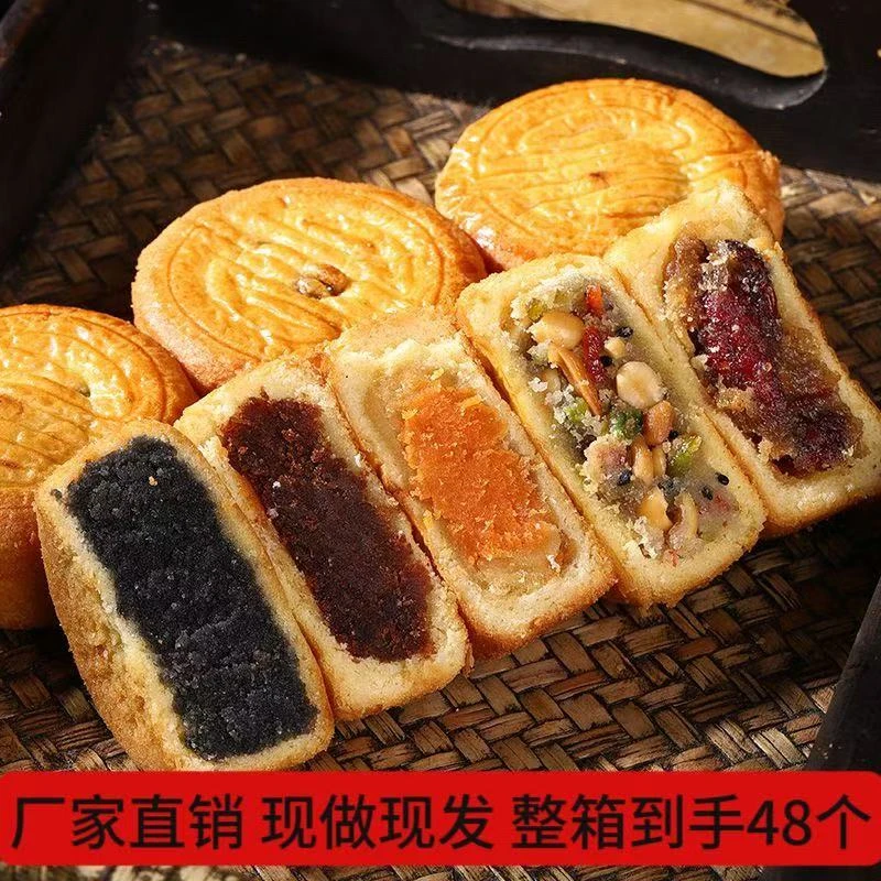 试吃两块【40g*10个】蛋月烧传统烘烤糕点月饼即食早餐老式月饼