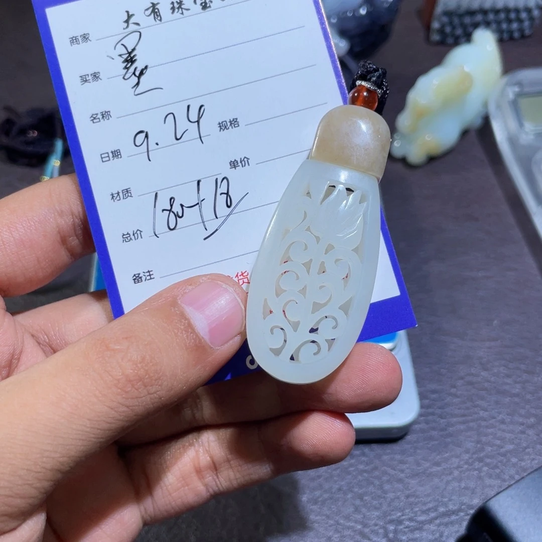 未镶嵌和田玉把件墨****吕