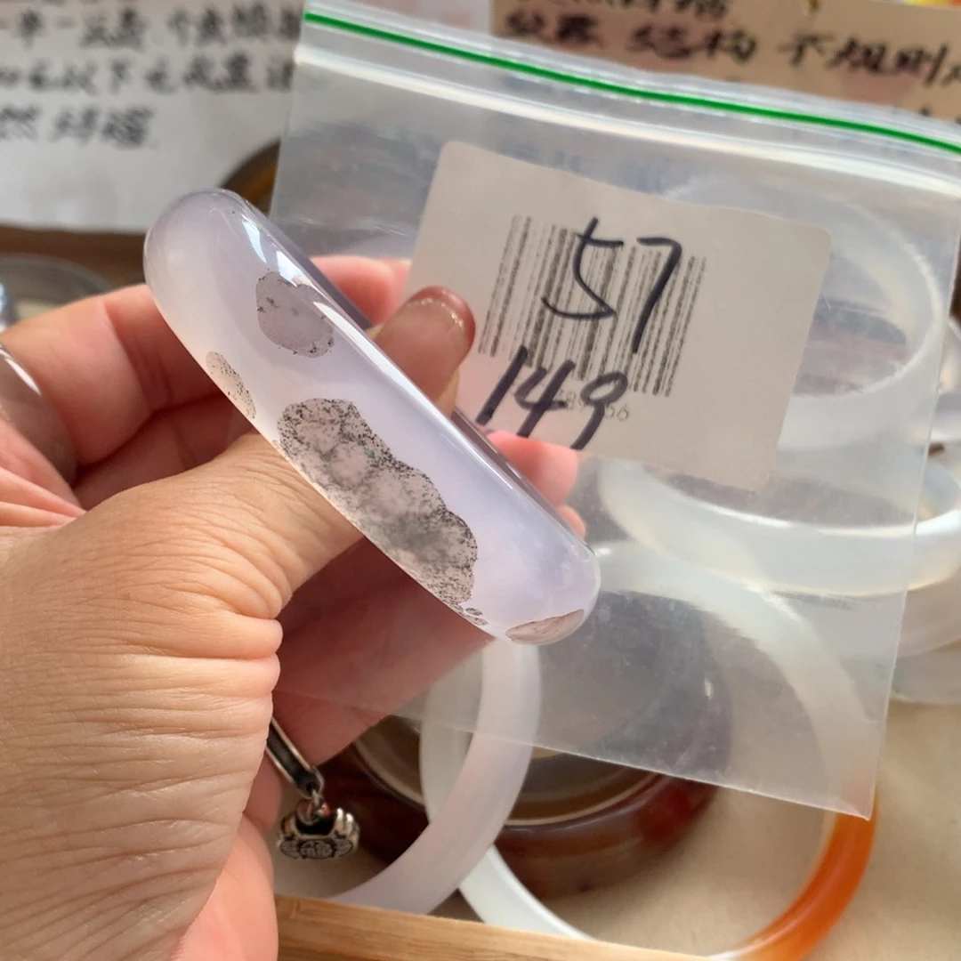 玛瑙/玉髓手镯未镶嵌57