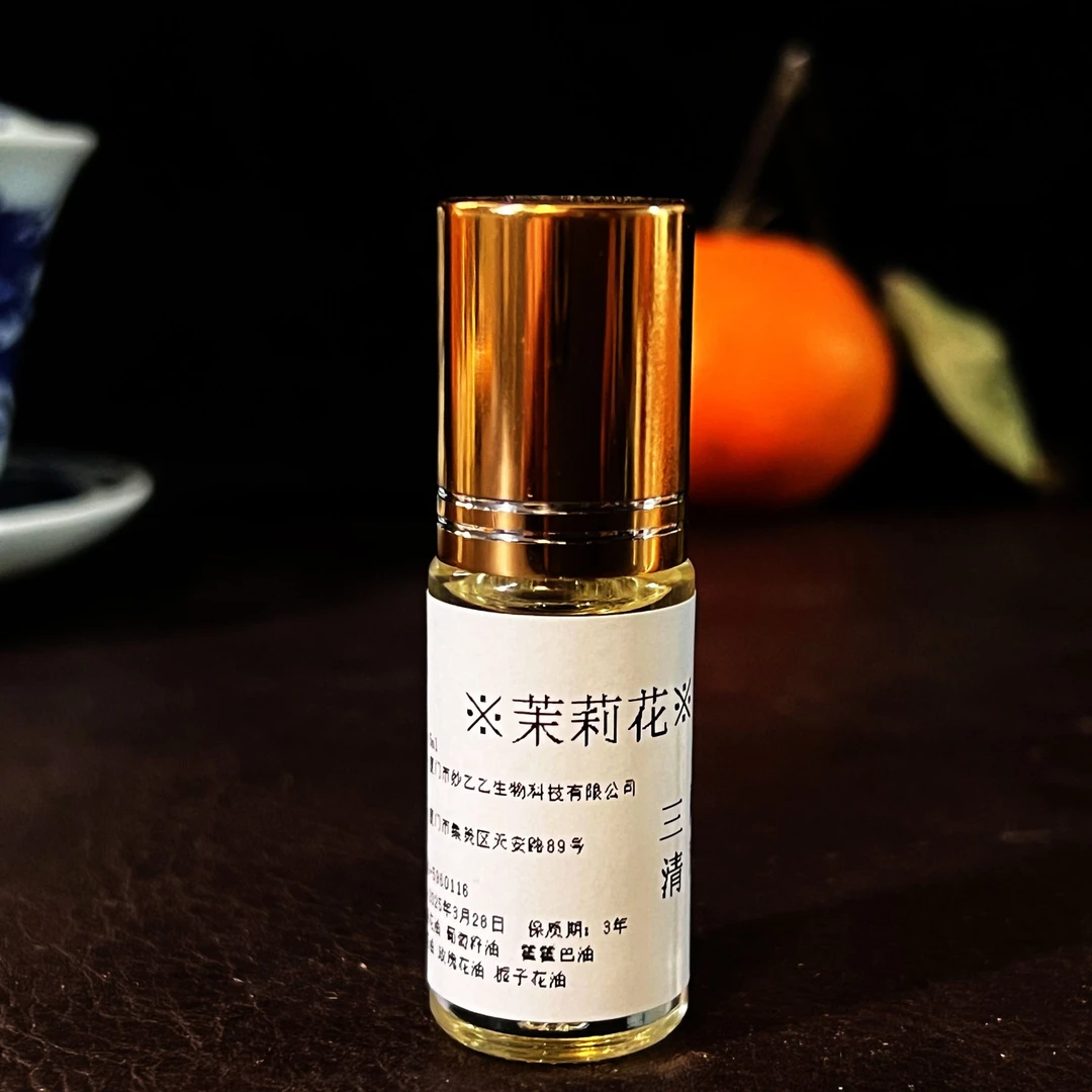 茉莉花  手工精油  鲜花香味  5毫升  秋夏的香味