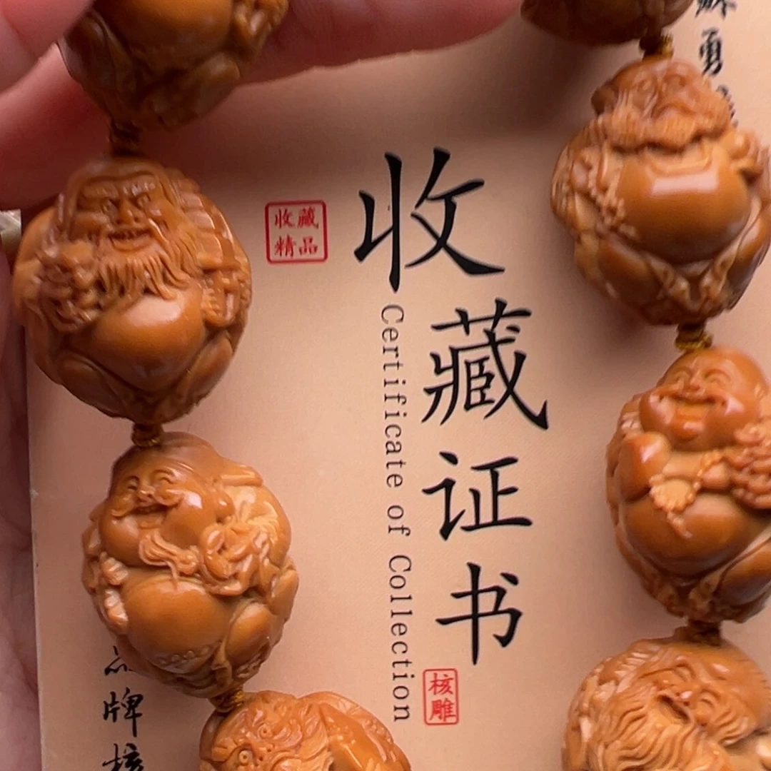 手串/手链橄榄核橄榄核